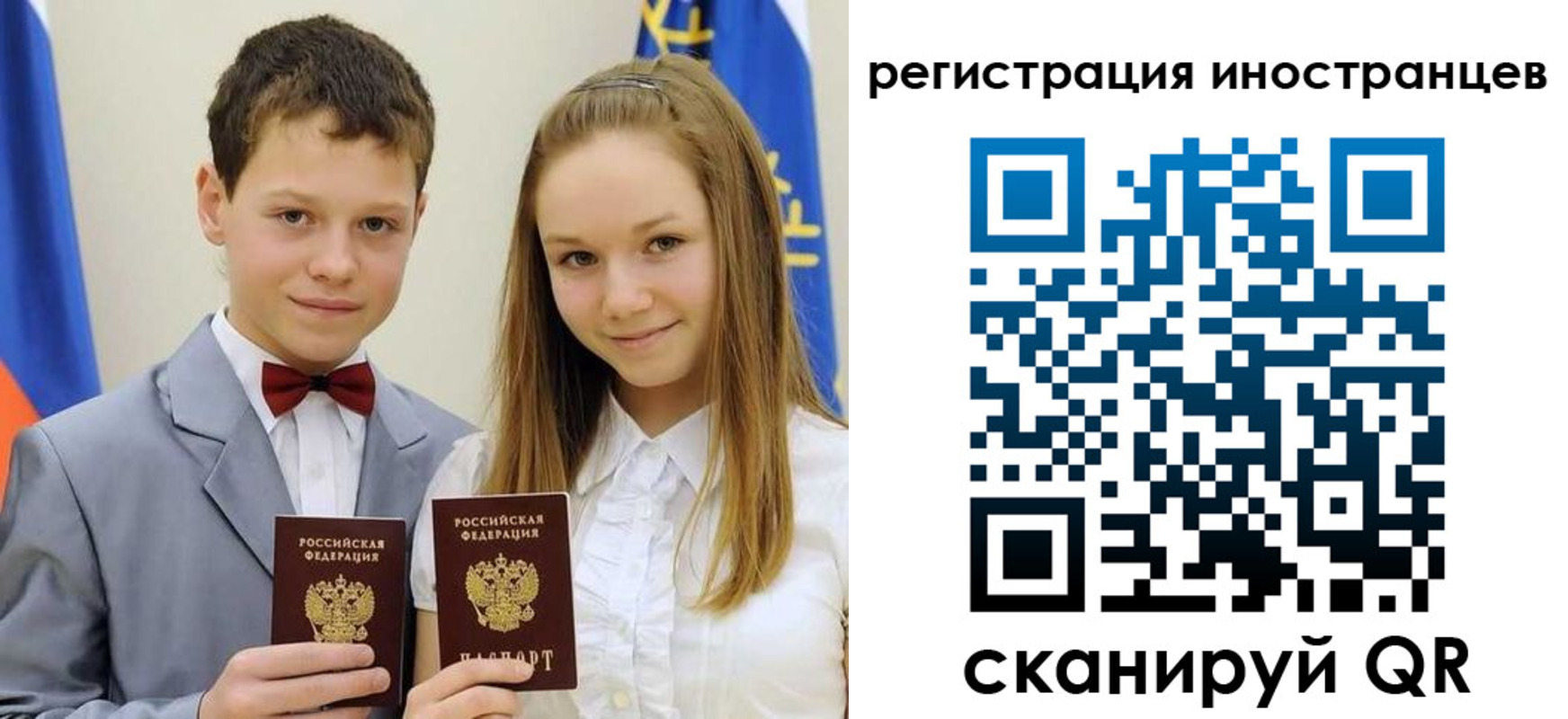 найти адрес прописки в Михайлове