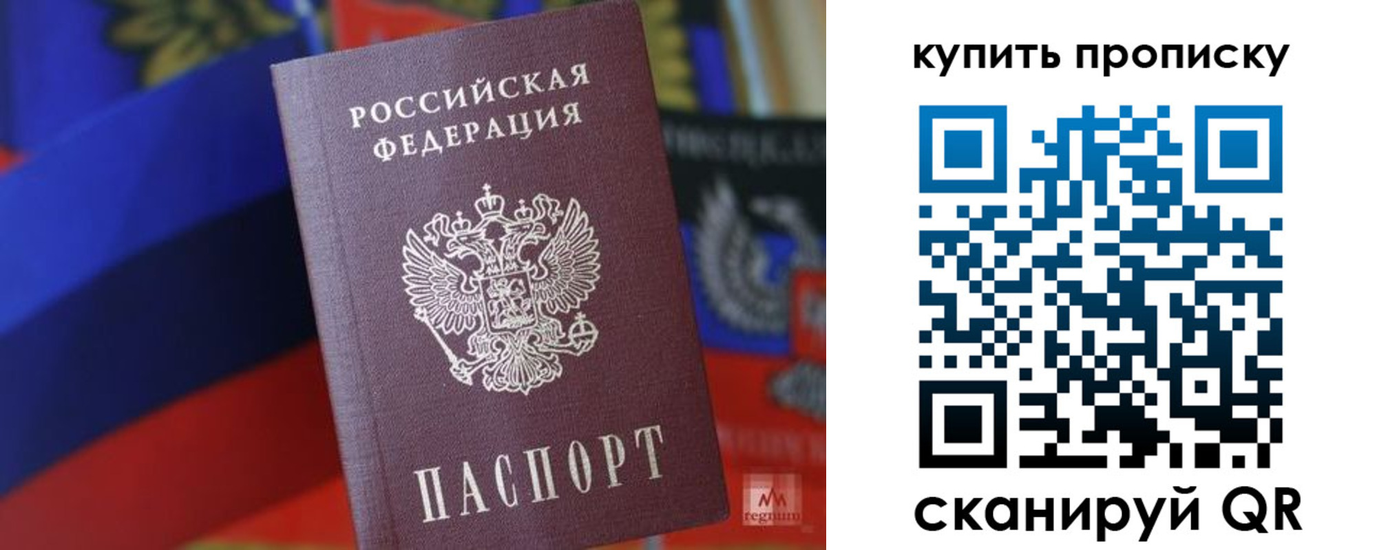 временная регистрация в Михайлове
