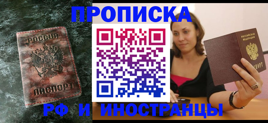 регистрация для дет. сада в Михайлове