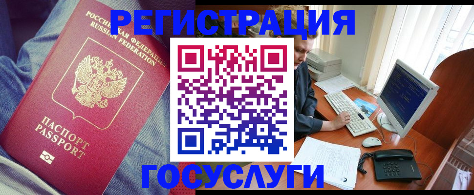 временная регистрация адрес в Михайлове