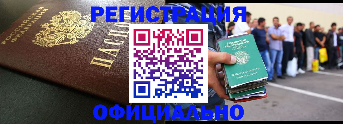 регистрация для дет. сада в Михайлове