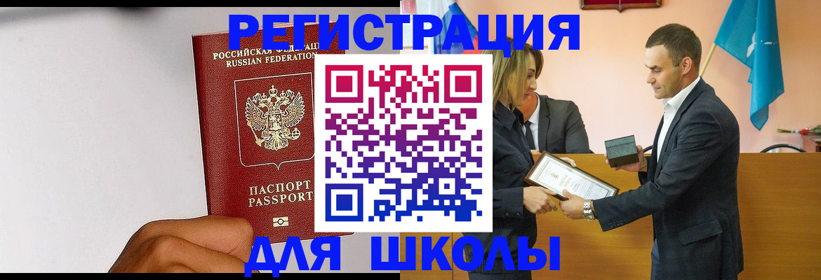 временная регистрация госуслуги в Михайлове